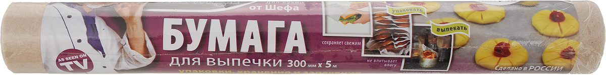 Бумага для выпечки LarangE От шефа, 30 см х 5 м625-121 Бумага для выпечки LarangE От шефа, 30 см х 5 м625-121Пергаментная бумага LarangE От шефа предназначена для выпекания в духовке кондитерских и хлебобулочных изделий, а также для хранения жиросодержащих продуктов. Она позволят готовить без использования маргарина и жира, способствует сохранению как вкусовых, так и полезных свойств мучных изделий. Изделие можно использовать при температуре до 220°С, но не допускать прямого контакта с открытым пламенем и стенками духовки. Размер: 30 см х 5 м. Материал: целлюлоза.