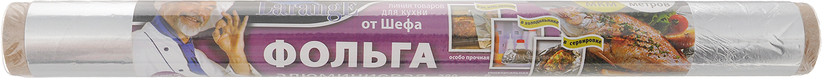 Фольга LarangE От шефа, 29 см х 5 м625-161 Фольга LarangE От шефа, 29 см х 5 м625-161Фольга пищевая LarangE От шефа, выполненная из алюминия, предназначена для приготовления блюд в духовых шкафах различных типов, на углях. Идеально подходит для хранения холодных и горячих продуктов, отлично держит заданную ей форму, препятствует смешиванию запахов, нетоксична, безопасна при контакте с пищевыми продуктами. А благодаря своей увеличенной толщине, блюда в этой фольге готовятся быстрее. Также она отличается повышенной термостойкостью (до +300°С). Ширина фольги: 29 см. Длина: 5 м.
