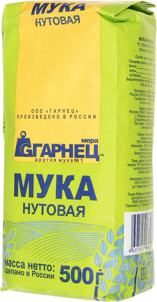 Гарнец Нутовая мука, 500 г4607052661379 Гарнец Нутовая мука, 500 г4607052661379Нутовая мука широко используется в кулинарии начиная от разнообразной выпечки и соусов и заканчивая сладостями. Благодаря тому, что нутовые бобы обладают уникальным составом, эта мука считается еще и ценным диетическим продуктом питания. Добавление нутовой муки повышает питательность, вкусовые качества и биологическую ценность продуктов. Ее можно использовать в соусах, для панировки мясных и рыбных блюд, для приготовления каш и супов, добавлять в выпечку.