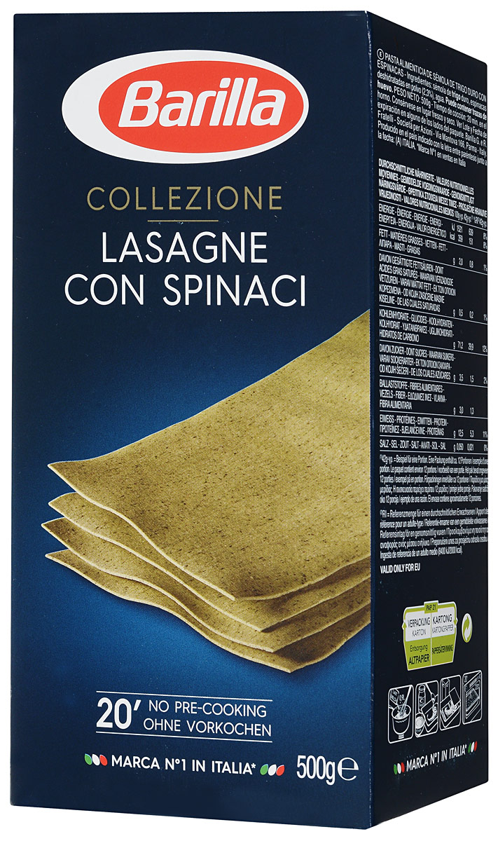 Barilla Lasagne Verdi лазанья верди со шпинатом, 500 г8076809523752 Barilla Lasagne Verdi лазанья верди со шпинатом, 500 г8076809523752Болонья - город на севере Италии, который славится своим гостеприимством и разнообразием кулинарных традиций. Лазанья со шпинатом Barilla Lasagne Verdi наилучшим образом отражает всю суть этого города и всю его страсть. Прямоугольные листы Лазаньи нарезаются из теста, раскатанного так тонко, что его текстура позволяет соусу равномерно распределиться по всей поверхности и в полной мере раскрыть вкус всех его ингредиентов. Уважаемые клиенты! Обращаем ваше внимание на то, что упаковка может иметь несколько видов дизайна. Поставка осуществляется в зависимости от наличия на складе.