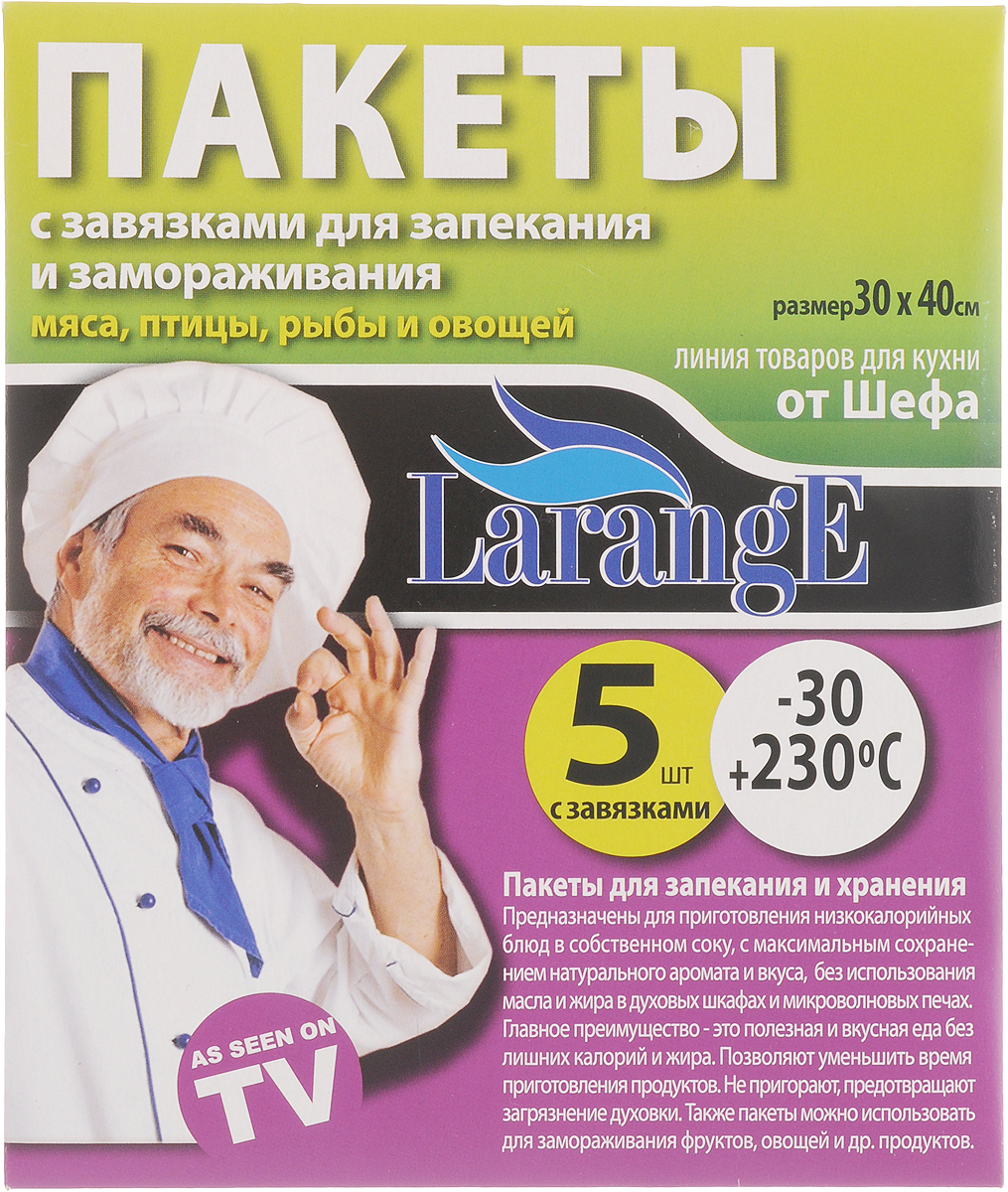 Пакеты для запекания LarangE От Шефа, с завязками, 30 х 40 см, 5 шт625-142 Пакеты для запекания LarangE От Шефа, с завязками, 30 х 40 см, 5 шт625-142Пакеты для запекания LarangE От Шефа изготовлены из полиэтилентерефталата и используются для приготовления вкусных, а главное полезных блюд из мяса, птицы, рыбы, овощей в собственном соку. Они позволяют приготовить здоровую пищу, сократить количество калорий и сохранить витамины. Продукты можно запекать без использования масла и жира. Пакеты подходят для приготовления в духовых шкафах любого типа. В комплект входит 5 пакетов и специальные завязки. Размер пакета: 30 х 40 см.