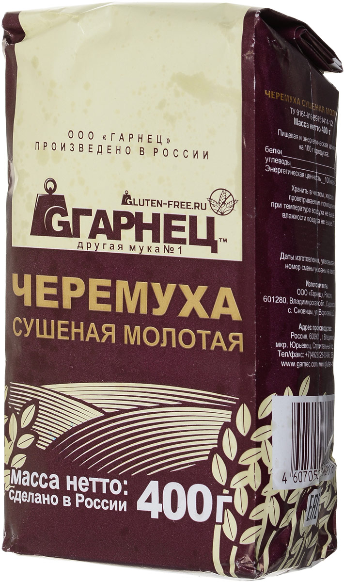 Гарнец Черемуха сушеная молотая, 400 г4607052662116 Гарнец Черемуха сушеная молотая, 400 г4607052662116Черемуховая мука обладает горьковатым вкусом, напоминает миндаль, в тоже время имеет сладковатый привкус, похожий на чернику. Благодаря своему необыкновенному и изысканному вкусу черёмуховая мука используется для приготовления блинов, пирогов, кексов, ватрушек, хлеба и, конечно же, для выпечки знаменитого Черёмухового торта.