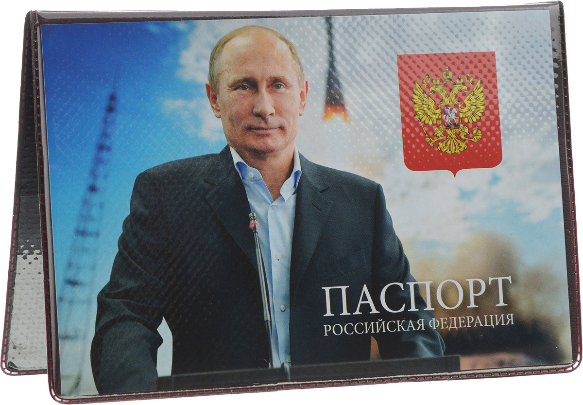 Обложка для паспорта Главдор Путин В.В. на космодромеGL-235_на космодроме Обложка для паспорта Главдор Путин В.В. на космодромеGL-235_на космодромеОбложка для паспорта Главдор Путин В.В. на космодроме выполнена из ПВХ. Изделие оформлено изображением В.В. Путина на космодроме. Внутри расположено 2 прозрачных кармашка для вашего паспорта. Такие обложки предназначены для защиты ваших документов от пыли, грязи и влаги. Они сохранят их целыми и невредимыми.