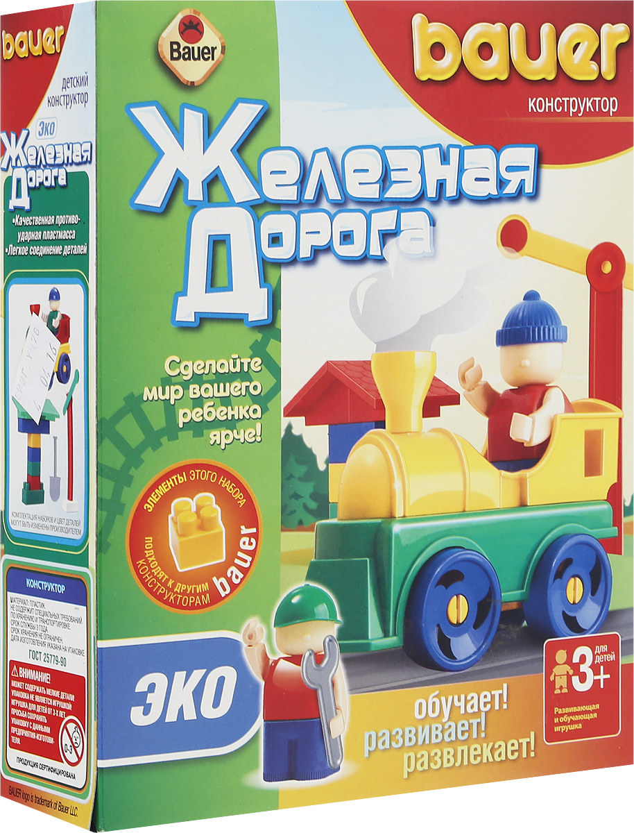 Bauer Конструктор Железная дорога 305305 Bauer Конструктор Железная дорога 305305Пластиковый конструктор Bauer Железная дорога содержит яркие элементы различной формы, цвета и размера для сборки паровоза с фигуркой машиниста, станции и шлагбаума. Конструктор прекрасно подходит для детского творчества и семейного отдыха, способствует развитию объемного мышления ребенка, фантазии, координации движения глаз, мелкой моторики и памяти. Конструктор Bauer Железная дорога будет отличным подарком для вашего ребенка! Малыш сможет часами играть с этим конструктором, придумывая разные истории и комбинируя детали.
