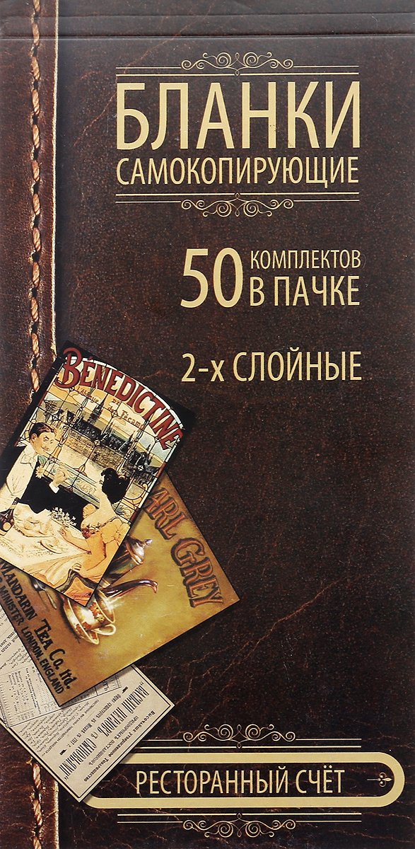 Proff Бланк Ресторанный счет самокопирующийся 50 шт03-1148_130153 Proff Бланк Ресторанный счет самокопирующийся 50 шт03-1148_130153Самокопирующийся бланк Proff Ресторанный счет поможет вести бухгалтерскую отчетность и позволит быстро получить несколько копий при заполнении оригинала шариковой ручкой, существенно сэкономив вам время. В комплекте 50 двухслойных бланков, помещенных в картонную папку. Для удобства использования выполнено клеевое крепление листов.