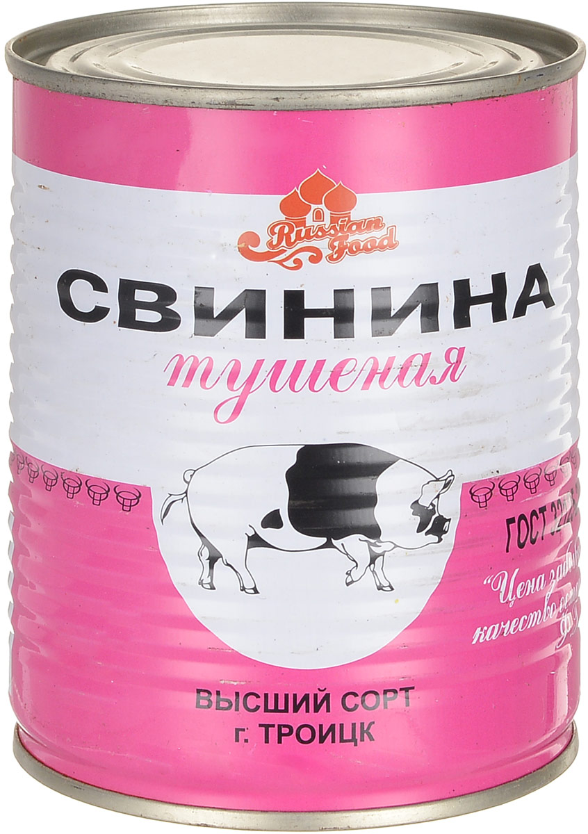 Троицкий консервный комбинат Свинина тушеная, 338 г4607032200024 Троицкий консервный комбинат Свинина тушеная, 338 г4607032200024Троицкий консервный комбинат производит уникальный экопродукт, причисленный к деликатесному виду мяса-красной дичи. В нем идеально сбалансировано содержание макро- и микроэлементов, витаминов и минеральных веществ. Свинина тушеная изготовлена по ГОСТу 32125-2013. Уважаемые клиенты! Обращаем ваше внимание, что полный перечень состава продукта представлен на дополнительном изображении.