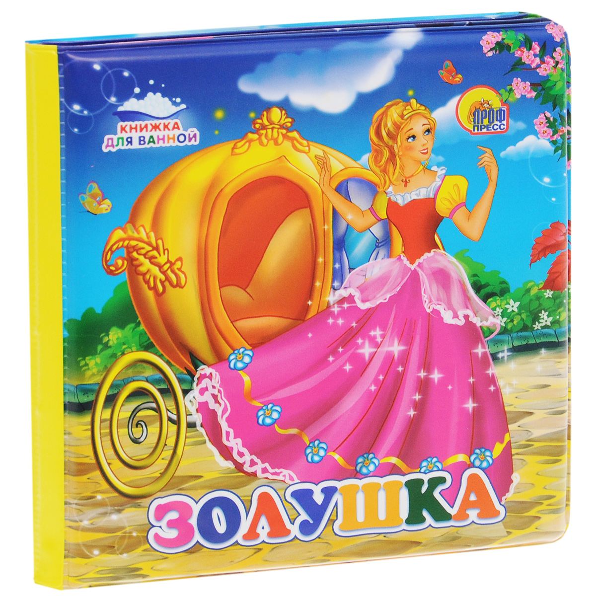 Проф-Пресс Книжка-игрушка для ванной Золушка978-5-378-16583-4 Проф-Пресс Книжка-игрушка для ванной Золушка978-5-378-16583-4Книжка-игрушка для ванной Проф-Пресс Золушка предназначена для самых маленьких читателей и превратит купание малыша в веселую развивающую игру. Книжка расскажет сказку о прелестной и доброй девушке по имени Золушка, потерявшей свою туфельку на королевском балу. Яркие, красочные картинки станут отличным дополнением к захватывающей истории. Книжка выполнена из безопасного, непромокаемого материала и легко моется, если испачкается. Благодаря мягкой и приятной на ощупь книжке малыш также будет развивать свои тактильные навыки.