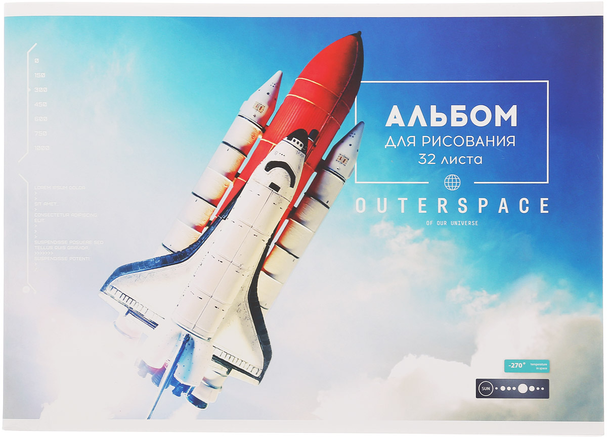 ArtSpace Альбом для рисования Ракета 32 листаА32ВЛ_9081_Ракета ArtSpace Альбом для рисования Ракета 32 листаА32ВЛ_9081_РакетаАльбом для юных художников с оригинальным изображением на обложке ArtSpace Ракета будет радовать и вдохновлять их на творческий процесс. Бумага альбома отличается высокой прочностью. В альбоме 32 листа. Способ крепления - металлические скрепки. В альбоме можно рисовать карандашами, фломастерами, акварельными и гуашевыми красками. Рисование позволяет развивать творческие способности, кроме того, это увлекательный досуг.