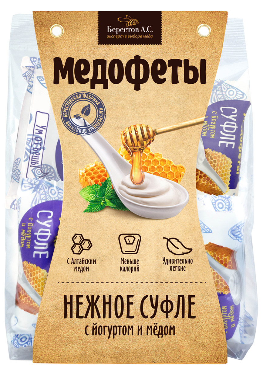 Берестов Медофеты суфле с йогуртом и медом, 150 го0000007469 Берестов Медофеты суфле с йогуртом и медом, 150 го0000007469Медофеты Берестов суфле - восхитительно вкусные, полезные, легкие, 100% натуральные сладости. Сладкое должно быть полезным - девиз, под которым создавались эти суфле. Сладости часто вредны и калорийны, а полезные сладости зачастую не вкусны. В составе этого продукта только натуральные ингредиенты. Ключевым элементом полезности является мед, который вносится в продукт на этапе, когда его температура уже не поднимается выше 40 градусов, что позволяет сохранить все целебные свойства меда. Медофеты имеют в разрезе форму полусферы, которой удалось добиться, используя особую технологию формования взбитой массы. Пробуйте, наслаждайтесь и будьте здоровы!