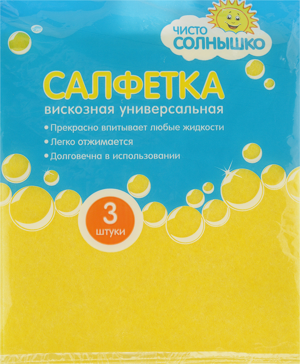 Салфетка для уборки Чисто-Солнышко, универсальная, цвет: желтый, 30 x 34 см, 3 штЧС 1.2_желтый Салфетка для уборки Чисто-Солнышко, универсальная, цвет: желтый, 30 x 34 см, 3 штЧС 1.2_желтыйСалфетки для уборки Чисто-Солнышко, выполненные из вискозы и полиэстера, предназначены для уборки и могут применяться с различными моющими средствами. Эффективно впитывают жидкость. Мягкие и прочные, легко отжимаются и быстро сохнут.