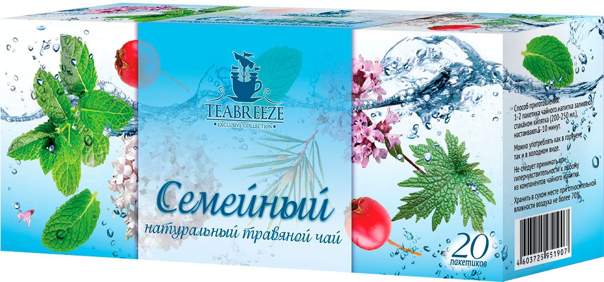 Teabreeze Семейный Чай травяной в фильтр-пакетиках, 20 штТВ 1907-50 Teabreeze Семейный Чай травяной в фильтр-пакетиках, 20 штТВ 1907-50Мелисса успокаивает нервную систему, нормализует работу сердца, снижает артериальное давление, способствует регенерации тканей желудка. Душица богата эфирными маслами, дубильными веществами, каротином, витамином С. Оказывает болеутоляющее и потогонное действие, великолепно смягчает кашель, улучшает работу органов пищеварения. Рекомендуется также для повышения аппетита. Корень валерианы снимет нервное напряжение и поможет сделать Вашу жизнь более спокойной. Нормализует пищеварение и работу сердечно-сосудистой системы, поддерживает силы. Трава пустырника успокаивает нервы, понижает артериальное давление, улучшает сон. Ройбуш обладает приятным сладковатым вкусом и тонким древесно-ореховым ароматом. Ройбуш по праву считается абсолютно безвредным лекарством от ста болезней, чрезвычайно полезен для профилактики диабета, высокого кровяного давления, атеросклероза, сердечно-сосудистых заболеваний, болезней печени и т.д. Ройбуш не содержит кофеина, является мощным антиоксидантом (в 50 раз...