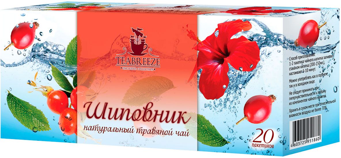 дренажный чай для похудения в домашних дренажный чай для похудения в домашних