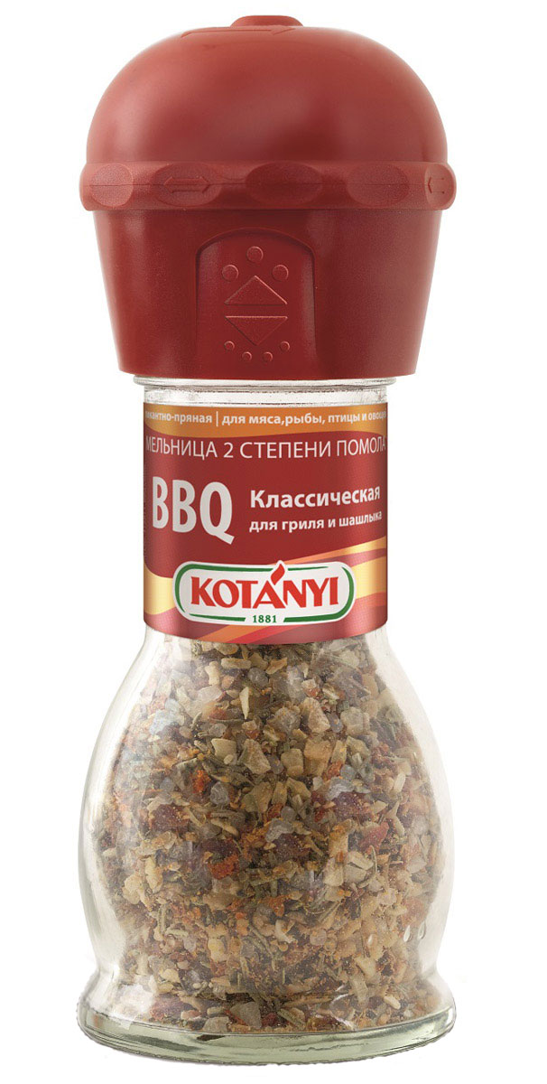 Kotanyi BBQ Классическая приправа для гриля и шашлыка, 44 г415911 Kotanyi BBQ Классическая приправа для гриля и шашлыка, 44 г415911Классическая приправа для гриля и шашлыка Kotanyi BBQ - идеально подобранная смесь классических ингредиентов, таких как перец, чеснок, ароматные травы и томаты, придающая изысканный вкус мясу, приготовленному на гриле. Мельница имеет две степени помола.