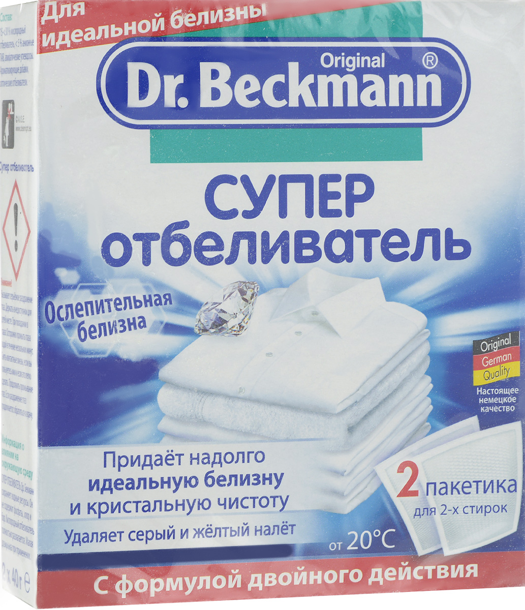Отбеливатель Dr. Beckmann, 2 х 40 г37172 Отбеливатель Dr. Beckmann, 2 х 40 г37172Со временем и при частой стирке на низких температурах белые вещи сереют. Простое моющее средство не может удалить этот налет и вернуть вещам белизну. Отбеливатель Dr. Beckmann с новой формулой устраняет серый налет и пожелтение еще эффективнее и возвращает вашим вещам их сияющую белизну. Формула двойного действия обеспечивает максимально эффективное отбеливание ткани и сохраняет белизну даже после последующих стирок. Комплектация: 2 пакетика. Вес одного пакетика: 40 г. Товар сертифицирован.