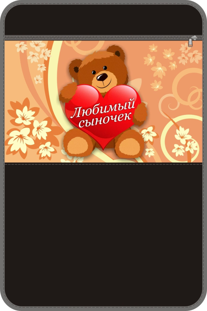 Накидка защитная на спинку сиденья Властелин дорог Любимый сыночекА331 Накидка защитная на спинку сиденья Властелин дорог Любимый сыночекА331Универсальная защитная накидка Властелин дорог изготовлена из прочного легкомоющегося материала и предохраняет спинку переднего сиденья от грязной обуви ребенка, лап животных и от последствий детских игр в автомобиле. Подходит под все типы сидений со съемным подголовником. Имеется большой карман (26 х 40 см) на молнии. В него с легкостью можно убрать книги, альбомы, раскраски, влажные салфетки, игрушки, карандаши и многие другие, необходимые в дороге детям предметы.