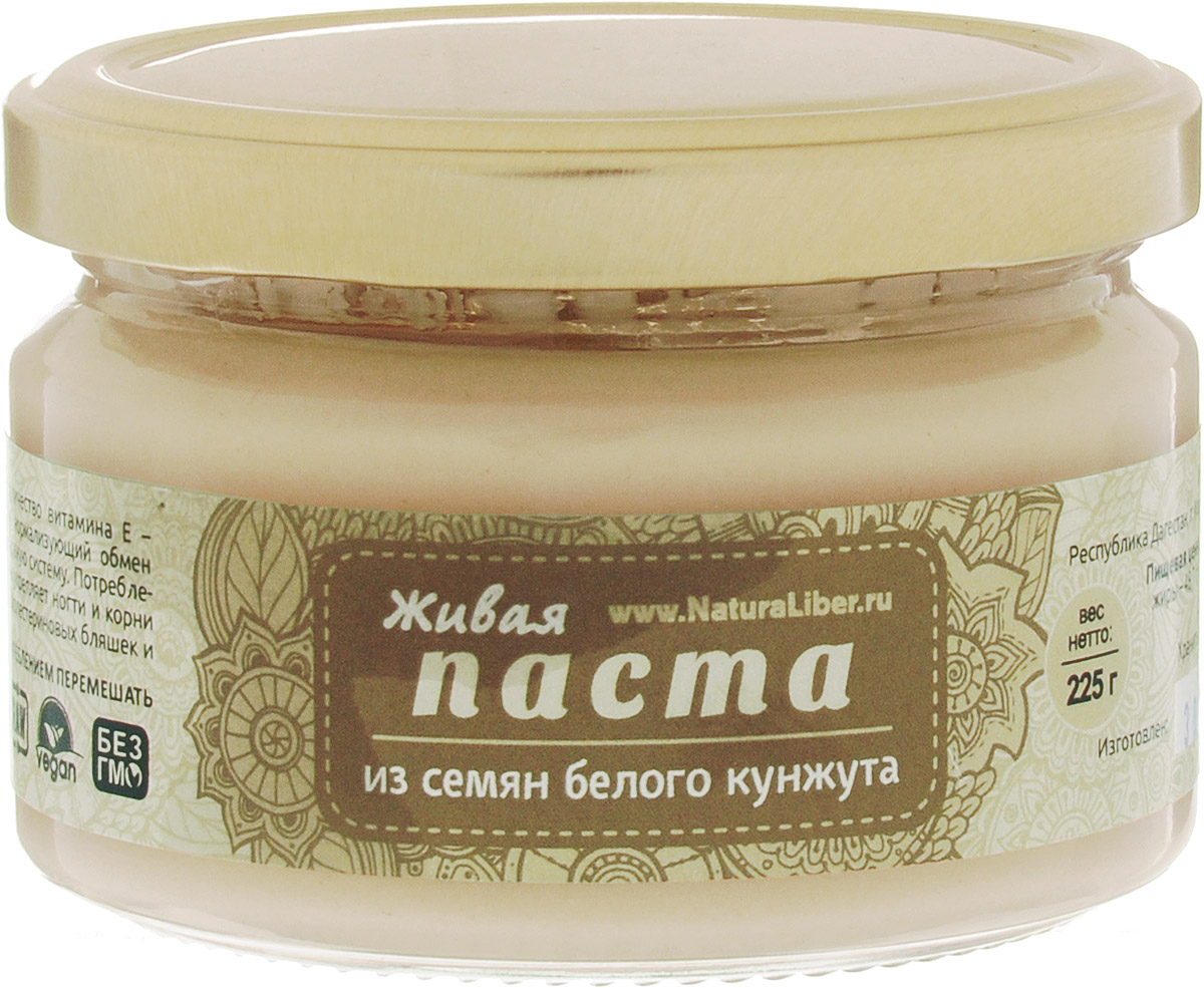 NaturaLiber паста из семян белого кунжута, 225 г00-00000130 NaturaLiber паста из семян белого кунжута, 225 г00-00000130Белый кунжут содержит большое количество витамина Е - витамина молодости. А также тиамин, нормализующий обмен веществ и благотворно влияющий на нервную систему. Потребление кунжута улучшает состояние кожи и укрепляет ногти и корни волос, он прекрасно очищает сосуды от холестериновых бляшек и улучшает состав крови.