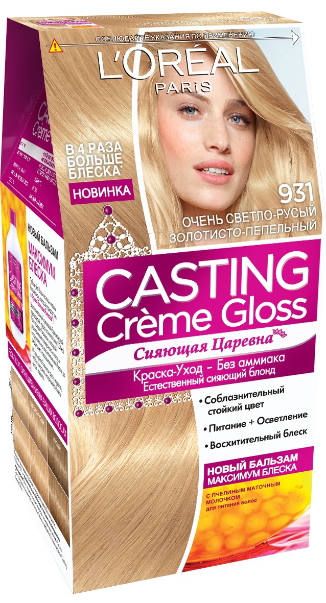 LOreal Paris Краска для волос Casting Creme Gloss без аммиака, оттенок 931, Очень светло-русый золотистый пепельный, 254 млA8649527 LOreal Paris Краска для волос Casting Creme Gloss без аммиака, оттенок 931, Очень светло-русый золотистый пепельный, 254 млA8649527Окрашивание волос превращается в настоящую процедуру ухода, сравнимую с оздоровлением волос в салоне красоты. Уникальный состав краски во время окрашивания защищает структуру волос от повреждения, одновременно ухаживая и разглаживая их по всей длине. Сохранить и усилить эффект шелковых блестящих волос после окрашивания позволит использование Нового бальзама Максимум Блеска, обогащенного пчелинным маточным молочком, который питает и разглаживает волосы, придавая им в 4 раза больше блеска неделю за неделей. В состав упаковки входит: красящий крем без аммиака (48 мл), тюбик с проявляющим молочком (72 мл), флакон с бальзамом для волос «Максимум Блеска» (60 мл), пара перчаток, инструкция по применению.