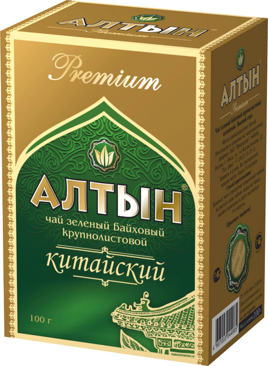 Алтын Premium Китайский зеленый крупнолистовой чай, 100 г4607003044985 Алтын Premium Китайский зеленый крупнолистовой чай, 100 г4607003044985Культура чаепития сложилась в России еще несколько столетий назад. За большим столом собиралась вся семья, а во главу его ставился самовар с вкусным напитком, который является символом домашнего тепла и уюта. Традиции таких посиделок с годами только укоренились. Сегодня мы приглашаем на чай друзей и знакомых или начинаем с него свой рабочий день. Китайский зеленый чай Алтын Premium - вкусный, ароматный и насыщенный напиток, который подарит вам несколько минут наслаждения и душевного спокойствия.