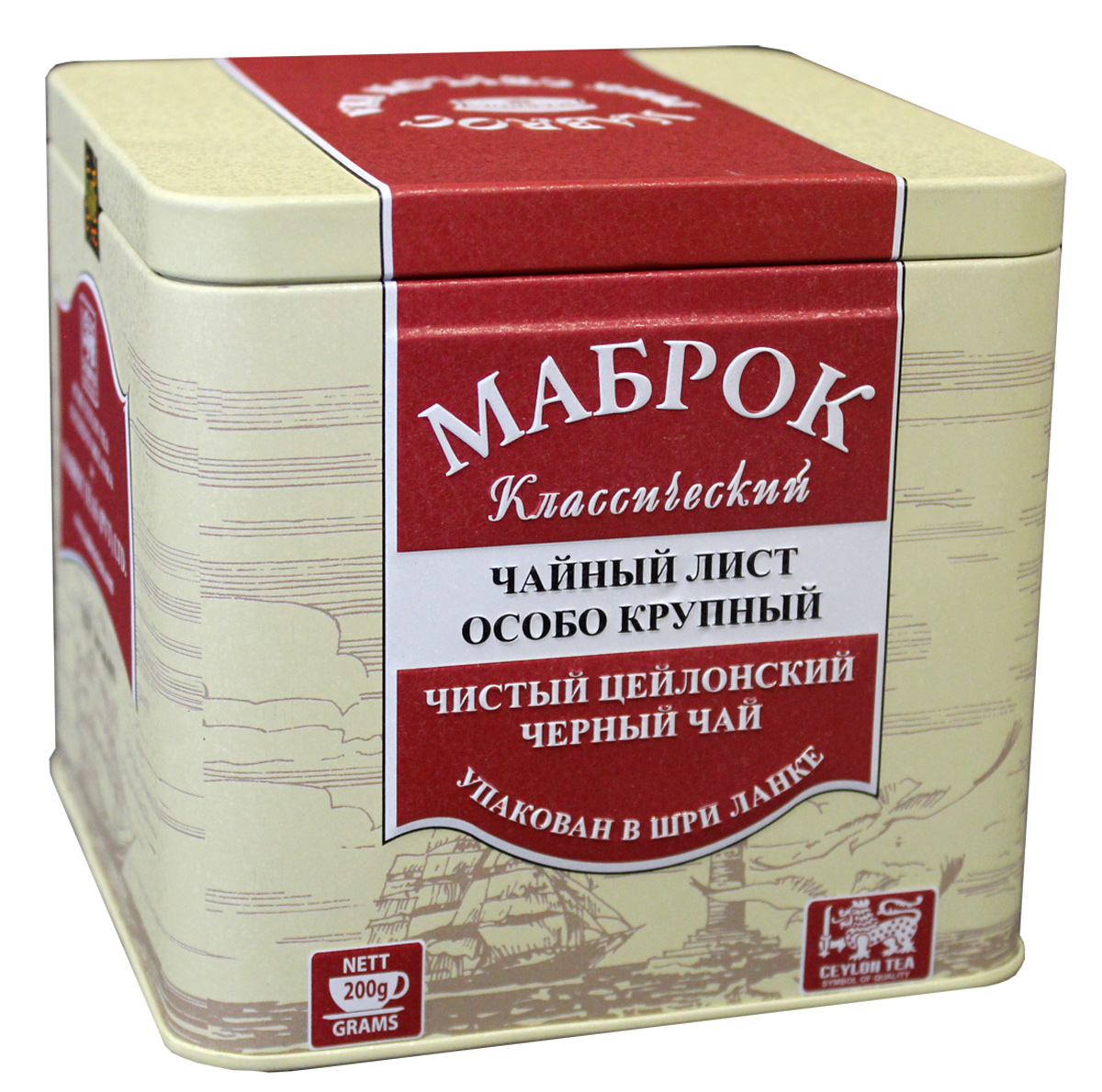 Mabroc Классический чай черный листовой, 200 г4791029011028 Mabroc Классический чай черный листовой, 200 г4791029011028Чай стандарта OP. Листья для этого чая собирают с кустов после того, как почки полностью раскрываются. Для этого сорта собирают первый и второй лист с ветки. В сухой заварке листья должны быть крупными (от 8 до 15 мм), однородными, хорошо скрученными. Этот сорт имеет достаточно высокое содержание ароматических масел, поэтому настой чая очень ароматен. Также этот чай характерен вкусом с горчинкой благодаря большому содержанию дубильных веществ. Кофеина в этом чае немного меньше, так как в нем используют более взрослые листы.