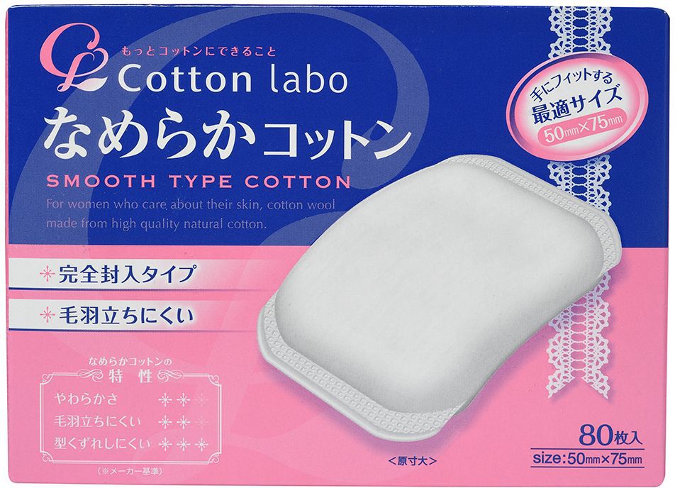 Marusan Косметические ватные подушечки Smoth Type Cotton, с укрупненными краями, 80 шт30102mr Marusan Косметические ватные подушечки Smoth Type Cotton, с укрупненными краями, 80 шт30102mrВатные подушечки предназначены для удаления макияжа, снятия лака с ногтей, а также для удобного нанесения косметических средств. Подушечка прекрасно сохраняет форму за счет скругленных запечатанных краев, не оставляет волокон на коже. Благодаря удобному размеру, подушечки легко использовать, положив подушечку на средний палец, зажать между безымянным и указательным пальцами.