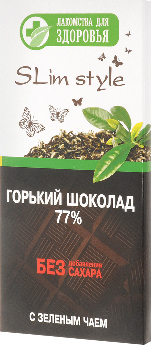 Лакомства для здоровья Шоколад горький с зеленым чаем, 60 гШЗг3.60 Лакомства для здоровья Шоколад горький с зеленым чаем, 60 гШЗг3.60Лакомства для здоровья - полезная альтернатива обычным сладостям! Произведены по специальной технологии, позволяющей сохранить все полезные свойства используемых ингредиентов исключительно из натуральных ингредиентов, богатых витаминами и растительной клетчаткой. Без добавления сахара. Уважаемые клиенты! Обращаем ваше внимание, что полный перечень состава продукта представлен на дополнительном изображении.