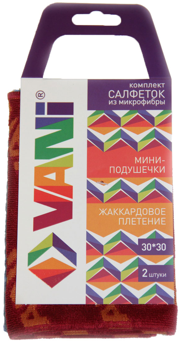 Комплект салфеток VANI Мини-подушечки + Жаккард, из микрофибры, 2 штV 1617 Комплект салфеток VANI Мини-подушечки + Жаккард, из микрофибры, 2 штV 1617Комплект салфеток из микрофибры подходит для уборки в ванной комнате, чистки стекол, зеркал, а также сантехники и керамической плитки. В комплекте 2 салфетки с разным плетением - жаккардовое и простеганное. Жаккардовое плетение делает ткань значительно прочнее и долговечнее. Мини-подушечки - специальная обработка ткани для повышенной впитываемости. Салфетку можно эффективно использовать как во влажном, так и в сухом виде. Материал микрофибра, имея внутренний статический заряд, притягивает и удерживает микроскопическую пыль. Салфетка износостойкая, не оставляет разводов. Возможна машинная стирка при 40 градусах. Размер 30х30 см, в упаковке 2 штуки. УВАЖАЕМЫЕ КЛИЕНТЫ! Товар поставляется в цветовом ассортименте. Поставка осуществляется в зависимости от наличия на складе.