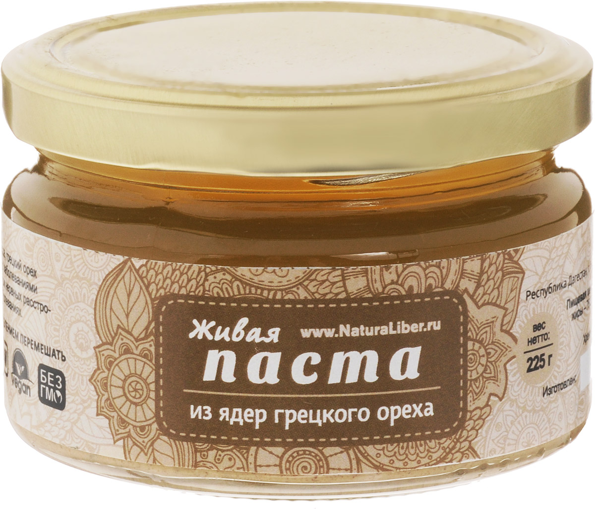 NaturaLiber паста из ядер грецкого ореха, 225 г00-00000142 NaturaLiber паста из ядер грецкого ореха, 225 г00-00000142Благодаря богатому содержанию йода, грецкий орех включают в рацион питания людей с заболеваниями щитовидной железы. Он помогает при нервных расстройствах, сердечных и простудных заболеваниях. Укрепляет печень, нормализует желудочную секрецию, избавляет от паразитов. Известно также его свойство понижать артериальное давление и способствовать излечению от анемии. Ядра грецкого ореха улучшают состояние иммунной системы и необходимы людям старшего поколения, беременным женщинам и кормящим матерям. При регулярном употреблении улучшают память. Грецкий орех отличается высоким содержанием полиненасыщенных жирных кислот, необходимых для полноценной работы мозга.
