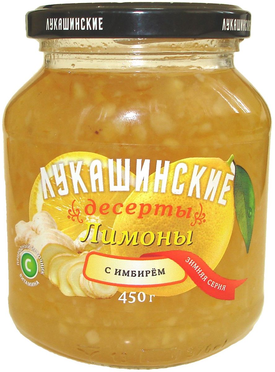Лукашинские лимоны с имбирем, 450 г4607936770739 Лукашинские лимоны с имбирем, 450 г4607936770739Продукт произведен только из отборного Российского сырья
