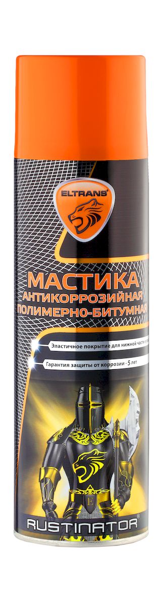 Мастика Элтранс, антикорозионная, полимерно-битумная, аэрозоль, 650 млEL-0207.02 Мастика Элтранс, антикорозионная, полимерно-битумная, аэрозоль, 650 млEL-0207.02Мастика Eltrans предназначена для антикоррозийной обработки наружных, в том числе незащищенных лакокрасочным покрытием, металлических поверхностей автомобиля (днище, пороги, арки колес); для обработки внутренних поверхностей автомобиля (пол салона, крылья, капот, багажник); для гидроизоляции и антикоррозийной обработки металлических и деревянных конструкций, контактирующих с влажной средой (трубы газо- и водоснабжения, столбы, опоры). Обладает повышенными свойствами защиты от воздействия камней, песка, влаги, дорожных реагентов и других агрессивных химических веществ. Существенно снижает уровень шума в салоне, повышает антикоррозийную стойкость кузова. Состав обладает повышенной адгезией и сохраняет эластичность в широком интервале температур, не стекает на жаре и не растрескивается на морозе. Допускается нанесение мастики поверх старых антикоррозийных покрытий. Гарантированный срок эффективной защиты от коррозии на менее 5 лет. Способ применения: ...