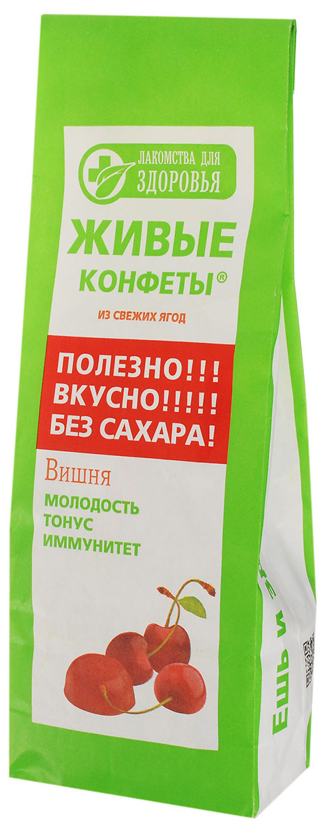 Лакомства для здоровья Мармелад желейный с вишней, 170 гМН14.170 Лакомства для здоровья Мармелад желейный с вишней, 170 гМН14.170Лакомства для здоровья - полезная альтернатива обычным сладостям! Произведены по специальной технологии, позволяющей сохранить все полезные свойства используемых ингредиентов. Шоколад изготовлен исключительно из натуральных ингредиентов, богатых витаминами и растительной клетчаткой. Без добавления сахара. Вишня содержит массу полезных веществ: фруктозу и глюкозу, витамины Е, С, РР, B1, В2, В9, каротин, органические кислоты, медь, калий, кальций, магний, натрий, фосфор, йод, железо, пектины, цинк, марганец, фтор. Уважаемые клиенты! Обращаем ваше внимание, что полный перечень состава продукта представлен на дополнительном изображении.