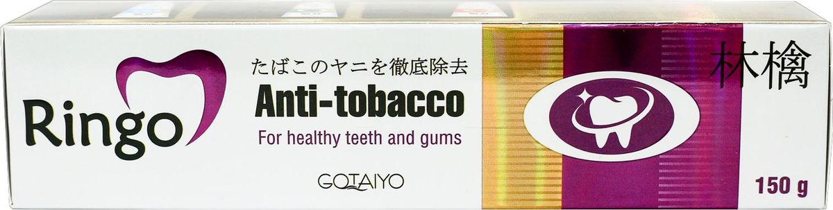 Ringo 20081ri Паста зубная отбеливающая Anti-tobacco, 150 г20081ri Ringo 20081ri Паста зубная отбеливающая Anti-tobacco, 150 г20081riЗубная паста разработана специально для курильщиков. В состав пасты входит высокоэффективный полирующий природный компонент диатомин, благодаря которому зубы приобретают белизну и блеск. Диатомин препятствует образованию бактерий на поверхности зубов. Масло из семян шиповника стимулирует регенерацию слизистых оболочек полости рта. Содержит насыщенные и ненасыщенные жирные кислоты, в том числе линолевую и линоленовую, а также каротиноиды витамины С и Е. Использование пасты снижает скорость образования зубного налета, предотвращает появление новый пятен на эмали. Паста не содержит сахара, повышает устойчивость эмали к разрушительному действию кислот. Удаляет поверхностные окрашивания, нейтрализует запах табачного дыма, обеспечивает длительное ощущение чистоты и свежести дыхания.