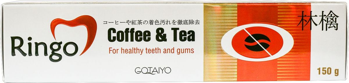 Ringo 20082ri Паста зубная отбеливающая Cоffee & Tea, 150 г20082ri Ringo 20082ri Паста зубная отбеливающая Cоffee & Tea, 150 г20082riЗубная паста предназначена для удаления пятен и налета, которые образуются у любителей кофе и чая. Паста обеспечивает высокий уровень комплексной защиты полости рта благодаря активным компонентам, входящим в состав. Масло из семян шиповника стимулирует регенерацию слизистых оболочек полости рта. Содержит насыщенные и ненасыщенные жирные кислоты, в том числе линолевую и линоленовую, а также каротиноиды и витамины С и Е. Паста не содержит сахара, повышает устойчивость эмали к разрушительному действию кислот. Удаляет поверхностные окрашивания, обеспечивает длительное ощущение чистоты и свежести дыхания, предотвращает развитие стоматологических заболеваний. Эффект качественного отбеливания достигается благодаря современным щадящим абразивным компонентам, которые нежно и бережно полируют зубную поверхность. Подходит для использования электрическими зубными щётками.