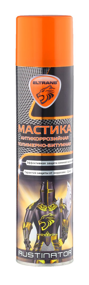 Мастика Eltrans, антикоррозийная, полимерно-битумная, аэрозоль, 400 млEL-0207.03 Мастика Eltrans, антикоррозийная, полимерно-битумная, аэрозоль, 400 млEL-0207.03Мастика Eltrans предназначена для антикоррозийной обработки наружных, в том числе незащищенных лакокрасочным покрытием, металлических поверхностей автомобиля (днище, пороги, арки колес); для обработки внутренних поверхностей автомобиля (пол салона, крылья, капот, багажник); для гидроизволяции и антикоррозийной обработки металлических и деревянных конструкций, контактирующих с влажной средой (трубы газа - и водоснабжения, столбы, опоры). Обладает повышенными свойствами защиты от воздействия камней, песка, влага, дорожных реагентов и других агрессивных химических веществ. Существенно снижает уровень шума в салоне, повышает антикоррозийную стойкость кузова. Состав обладает повышенной адгезией и сохраняет эластичность в широком интервале температур, не стекает на жаре и не растрескивается на морозе. Допускается нанесение мастики поверх старых антикоррозийных покрытий. Гарантированный срок эффективной защиты от коррозии не менее 5 лет. Способ применения: Использовать при...