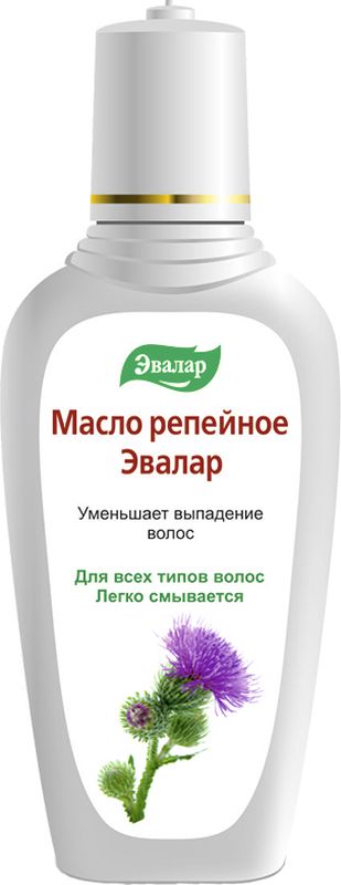 Эвалар Масло репейное 100 мл (для укрепления волос)4602242002239 Эвалар Масло репейное 100 мл (для укрепления волос)4602242002239Реанимация ослабленных волос! Волосы становятся мягкими, шелковистыми, блестящими, уменьшается количество посеченых кончиков. Репейное масло — масло из корней лопуха большого (репейника) — незаменимое и очень эффективное средство для ухода за волосами, которое используется в народной медицине с незапамятных времен. Репейное масло содержит природный инулин, протеин, эфирные и жирные масла (пальмитиновую и стеариновую кислоты), дубильные вещества, минеральные соли и витамины. Репейное масло усиливает капиллярное кровообращение и восстанавливает обмен веществ в коже головы, эффективно питает и укрепляет корни и структуру волос, ускоряет их рост, останавливает выпадение волос, избавляет от перхоти, зуда и сухости кожи головы (антисеборейное и противомикробное действие), восстанавливает слабую и поврежденную структуру волос (после окраски и химической завивки). После его применения волосы становятся густыми, пушистыми и блестящими. Рекомендуется применять для восстановления поврежденной...