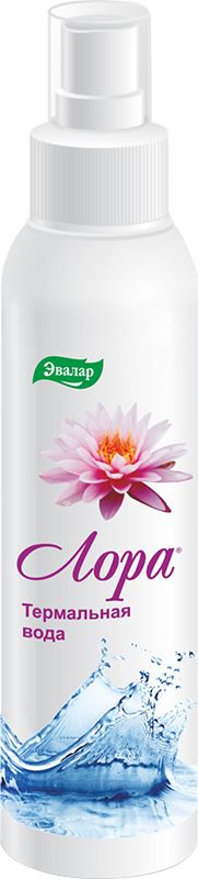 Эвалар Лора, термальная вода, флакон 100 мл4602242007340 Эвалар Лора, термальная вода, флакон 100 мл4602242007340Мгновенно увлажняет кожу, насыщает полезными микроэлементами, создает защитный барьер, уменьшает раздражение, устраняет чувство стянутости. Когда специалисты компании «Эвалар» создавали косметическое средство Лора на основе термальной воды, то остановили выбор на уникальном месторождении термальных вод знаменитой Алтайской здравницы – города-курорта Белокуриха. Добывается эта вода с глубины 62-х метров. Проходя через сложную сеть разломов и земные «активные точки» Белокурихинского массива, она не только обогащается микроэлементами, но и воспринимает благотворную планетарную информацию. Результат: мгновенно увлажняет и освежает, насыщает кожу необходимыми микроэлементами, уменьшает раздражение кожи, устраняет ощущение дискомфорта, усиливает естественные защитные функции кожи от внешних факторов.