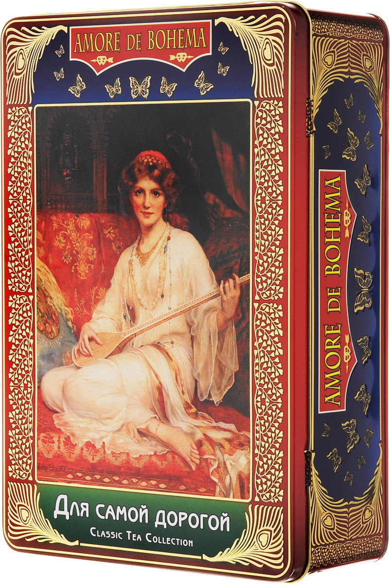 Amore de Bohema Для самой дорогой подарочный набор листового чая, 400 г10606 Amore de Bohema Для самой дорогой подарочный набор листового чая, 400 г10606Подарочный набор листового чая Amore de Bohema Для самой дорогой включает в себя три вида чая - китайский черный крупнолистовой чай с листочками и ягодами земляники, цейлонский зеленый крупнолистовой чай, ароматизированный натуральными маслами, и цейлонский черный крупнолистовой чай. Уважаемые клиенты! Обращаем ваше внимание, что полный перечень состава продукта представлен на дополнительном изображении.