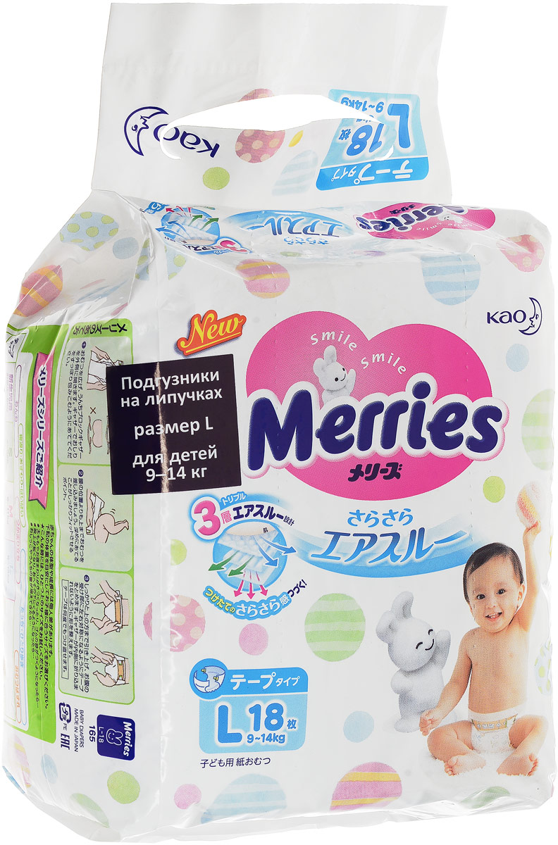 Merries Подгузники L 9-14 кг 18 шт62020404 Merries Подгузники L 9-14 кг 18 шт62020404Тонкие дышащие подгузники Merries L 9-14 кг отлично подойдут малышам, которые много двигаются, и прекрасно защитят кожу от опрелостей. Инновационная технология трех дышащих слоев отлично выводит прелый воздух из подгузника, что позволит попке малыша всегда оставаться сухой. Мягкие дышащие резинки легко растягиваются и мягко прилегают, не сдавливая животик. Подгузники отлично сидят, как бы ни двигался ребенок. Слой 1: дышащая волнистая внутренняя поверхность. Испарения выводятся наружу за счет свободного прилегания волнистого материала. Слой 2: теперь воздушные каналы даже во впитывающем слое. Благодаря блочной структуре внутренний слой активно впитывает мочу, и выпускает испарения наружу. Слой 3: внешний дышащий материал. Внешний слой отводит влажный воздух через специальные микропоры, которые не пропускают влагу, но выпускают прелый воздух. Merries дарит 7 нежностей самым замечательным малышам на свете: 1. Длительная...