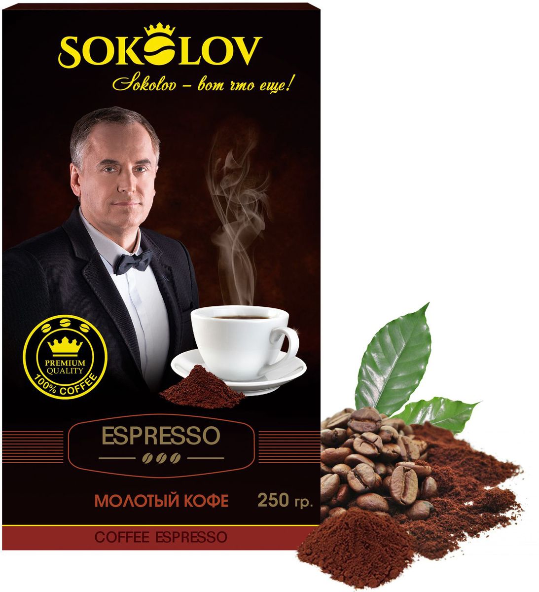 Sokolov Эспрессо кофе молотый, 250 гPF0057 Sokolov Эспрессо кофе молотый, 250 гPF0057Espresso - это классическая композиция молотого кофе средней обжарки. Он сочетает в себе богатство вкуса и превосходное качество сорта Арабика и Робуста. Представляет уникальный и специфический вкус, с хорошо сбалансированной комбинацией фруктового аромата, сладости и фруктовой начинки. Медленный и деликатный метод обжарки обеспечивает изысканный богатый вкус кофе. Имеет приятное, ровное послевкусие. Кофе предназначен для заваривания в электрических кофемашинах или турке.