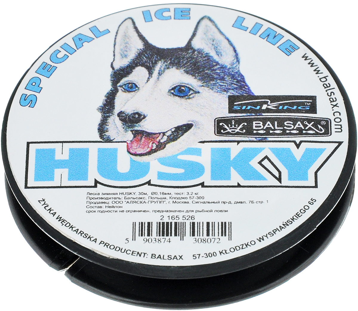 Леска зимняя Balsax Husky, 30 м, 0,16 мм, 3,2 кг310-06016 Леска зимняя Balsax Husky, 30 м, 0,16 мм, 3,2 кг310-06016Леска Balsax Husky изготовлена из 100% нейлона и очень хорошо выдерживает низкие температуры. Даже в самом холодном климате, при температуре вплоть до -40°C, она сохраняет свои свойства практически без изменений, в то время как традиционные лески становятся менее эластичными и теряют прочность. Поверхность лески обработана таким образом, что она не обмерзает и отлично подходит для подледного лова. Прочна в местах вязки узлов даже при минимальном диаметре.