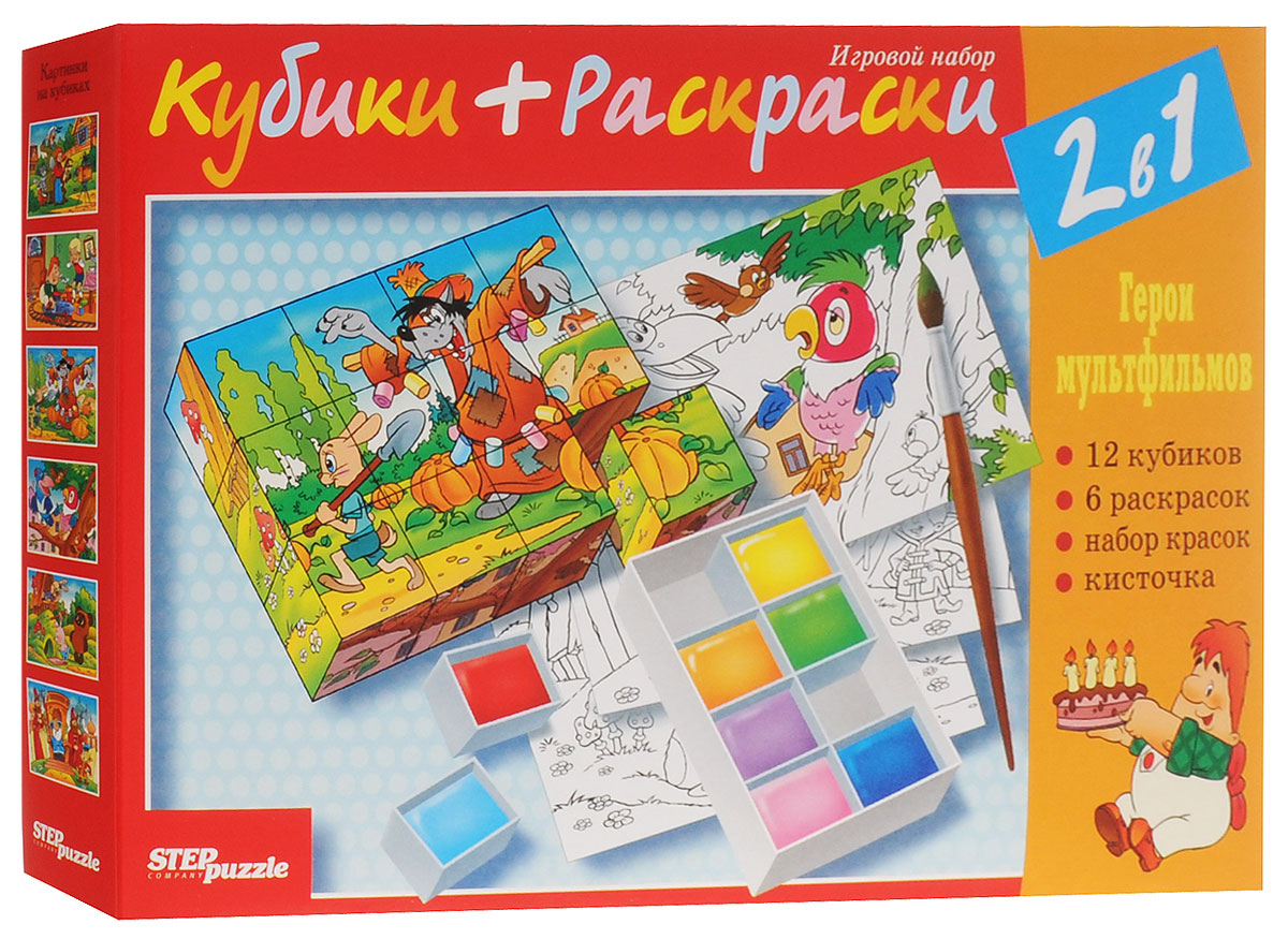 Step Puzzle Кубики+раскраска Герои мультфильмов87322 Step Puzzle Кубики+раскраска Герои мультфильмов87322С помощью кубиков Step Puzzle Герои мультфильмов ребенок сможет собрать целых шесть красочных картинок с любимыми героями. Наборы из 12 кубиков - для тех, кто освоил навык сборки картинки из 9 кубиков. Также в набор с кубиками входит раскраска, кисть и набор красок. Игра с таким набором развивает зрительное восприятие, наблюдательность, мелкую моторику рук и произвольные движения. Ребенок научится складывать целостный образ из частей, определять недостающие детали изображения. Это прекрасный комплект для развлечения и времяпрепровождения с пользой для вашего ребенка.