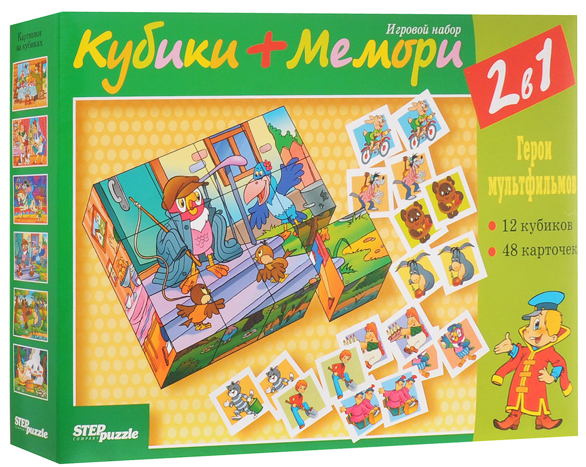 Step Puzzle Кубики+мемори Герои мультфильмов87321 Step Puzzle Кубики+мемори Герои мультфильмов87321С помощью кубиков Step Puzzle Герои мультфильмов ребенок сможет собрать целых шесть красочных картинок с любимыми героями. Наборы из 12 кубиков - для тех, кто освоил навык сборки картинки из 9 кубиков. Также в набор с кубиками входит игра мемори. Игра с таким набором развивает зрительное восприятие, наблюдательность, мелкую моторику рук и произвольные движения. Ребенок научится складывать целостный образ из частей, определять недостающие детали изображения. Это прекрасный комплект для развлечения и времяпрепровождения с пользой для вашего ребенка.