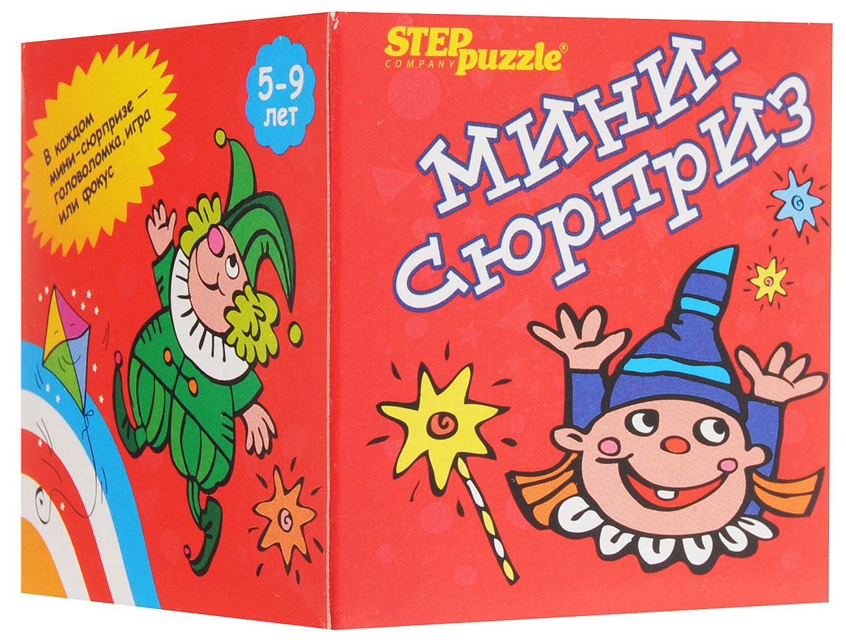 Step Puzzle Настольная игра Мини-сюрприз цвет красный76098 Step Puzzle Настольная игра Мини-сюрприз цвет красный76098Игра Step Puzzle Мини-сюрприз представляет собой миниатюрные настольные игры, фокусы, головоломки. В каждом шоу-боксе все игры разные. Ваш выбор - это сюрприз. Содержимое коробки не зависит от ее цвета. Предназначена для детей от 5 до 9 лет.