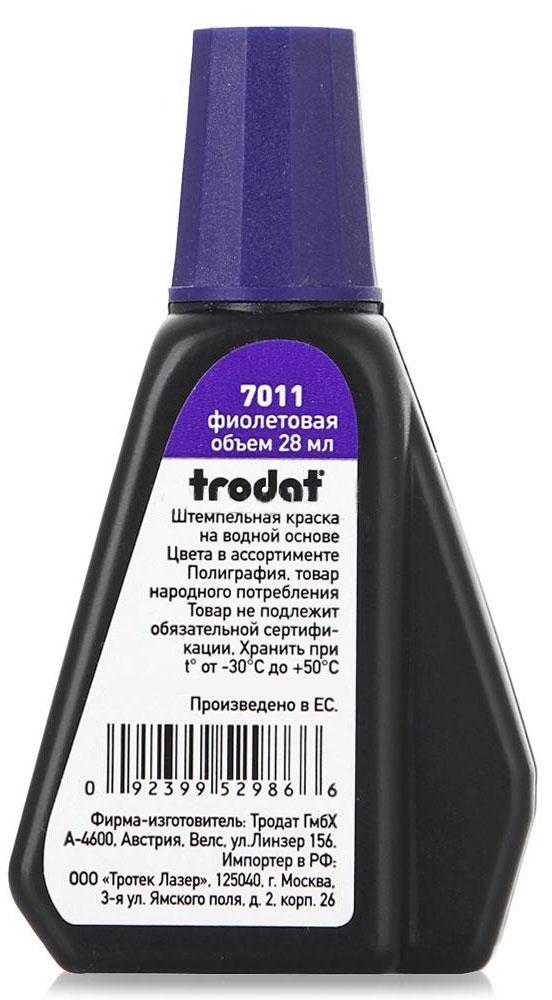 Trodat Штемпельная краска цвет фиолетовый 28 мл7011ф Trodat Штемпельная краска цвет фиолетовый 28 мл7011фШтемпельная краска Trodat на водной основе разработана специально в соответствии с требованиями современного штемпельного рынка и имеет такие характеристики, как резкость контуров и пригодность для проставления на документах. Цвет-фиолетовый.