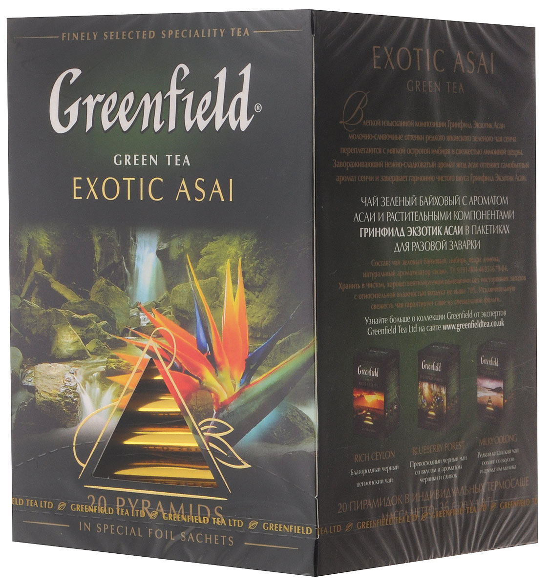 Greenfield Exotic Asai зеленый чай в пирамидках, 20 шт1023-08 Greenfield Exotic Asai зеленый чай в пирамидках, 20 шт1023-08В легкой изысканной композиции Гринфилд Экзотик Асаи молочно-сливочные оттенки редкого японского зеленого чая сенча переплетаются с мягкой остротой имбиря и свежестью лимонной цедры. Завораживающий нежно-сладковатый аромат ягод асаи оттеняет самобытный аромат сенчи и завершает гармонию чистого вкуса Гринфилд Экзотик Асаи. Уважаемые клиенты! Обращаем ваше внимание, что полный перечень состава продукта представлен на дополнительном изображении.