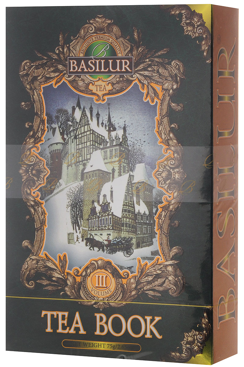 Basilur Чайная книга. Том III зеленый листовой чай, 75 г71087-00 Basilur Чайная книга. Том III зеленый листовой чай, 75 г71087-00Basilur Чайные книги - это изысканная коллекция крупнолистового цейлонского чая, которая представлена черной и зеленой разновидностями, ароматизированными высококачественными природными компонентами: кусочками дыни, миндаля, апельсина, шиповника и так далее. Также серия включает отборный черный байховый чай без добавок. Чайные книги Basilur могут стать прекрасным подарочным вариантом. Это небольшие картонные шкатулки с необычным дизайном, созданные специально для поклонников необычных дизайнерских решений. Даже самый искушенный гурман по достоинству оценит чай Basilur. Чай зеленый цейлонский байховый листовой с кусочками клубники, клюквы и ароматами ягод, фруктов, ванили и сливок. Уважаемые клиенты! Обращаем ваше внимание, что полный перечень состава продукта представлен на дополнительном изображении.