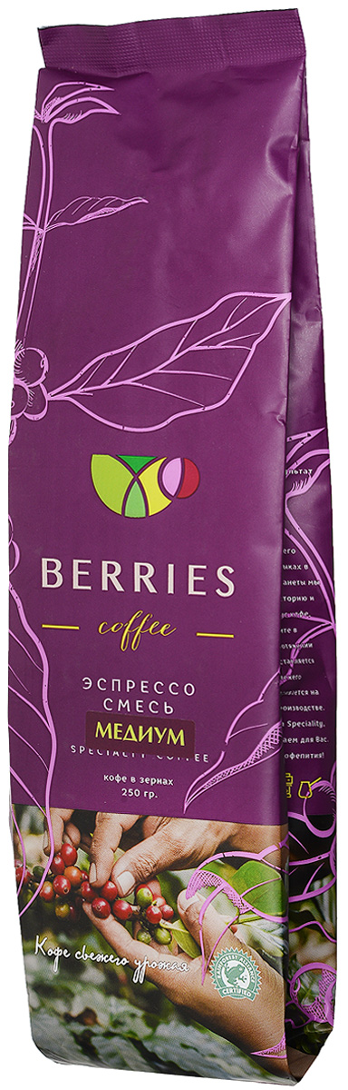 Berries Coffee Медиум эспрессо смесь кофе в зернах, 250 гЦБ115641 Berries Coffee Медиум эспрессо смесь кофе в зернах, 250 гЦБ115641Для создания сложного уникального вкуса Berries Coffee смешиваются кофейные зерна из Латинской Америки Индии. Доставляется кофе самого свежего урожая и обжаривается на собственном производстве. Приятного вам кофепития.