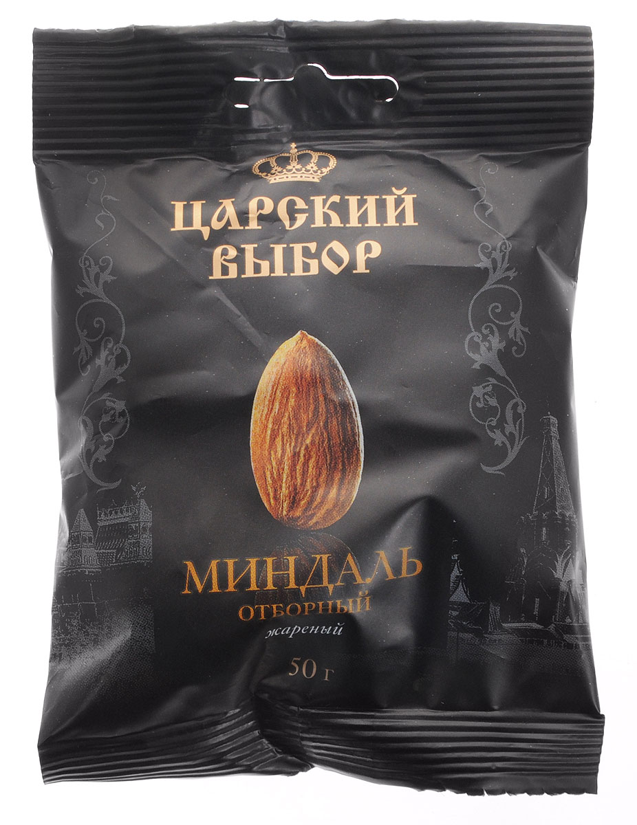 Царский выбор Миндаль жареный отборный, 50 г4670018270069 Царский выбор Миндаль жареный отборный, 50 г4670018270069Миндальный орех имеет изысканный вкус, он считается символом здоровья, красоты и долголетия, благодаря оптимальному соотношению железа, витаминов группы В, меди, кобальта, калия, магния и высоконенасыщенным жирным кислотам.