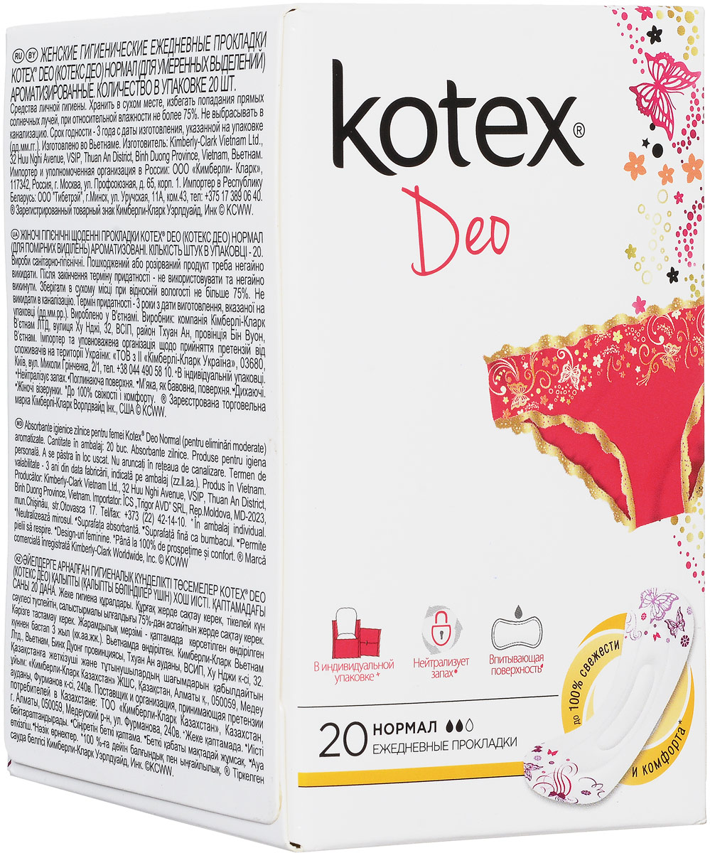 Kotex Ежедневные прокладки Normal Deo, с ароматом алоэ вера, 20 шт2606116302 Kotex Ежедневные прокладки Normal Deo, с ароматом алоэ вера, 20 шт2606116302Ежедневные прокладки помогают чувствовать себя увереннее, особенно в условиях нынешнего активного ритма жизни. Тонкие, эластичные и дышащие ежедневные прокладки Kotex Normal Deo, помогут оставаться уверенной в себе каждую минуту. Kotex подходят как для обычного белья, так и для трусиков стрингов. Каждая ежедневка в индивидуальной упаковке. Характеристики: Размер упаковки: 7 см х 6,5 см х 10 см. Производитель: Россия. Товар сертифицирован.
