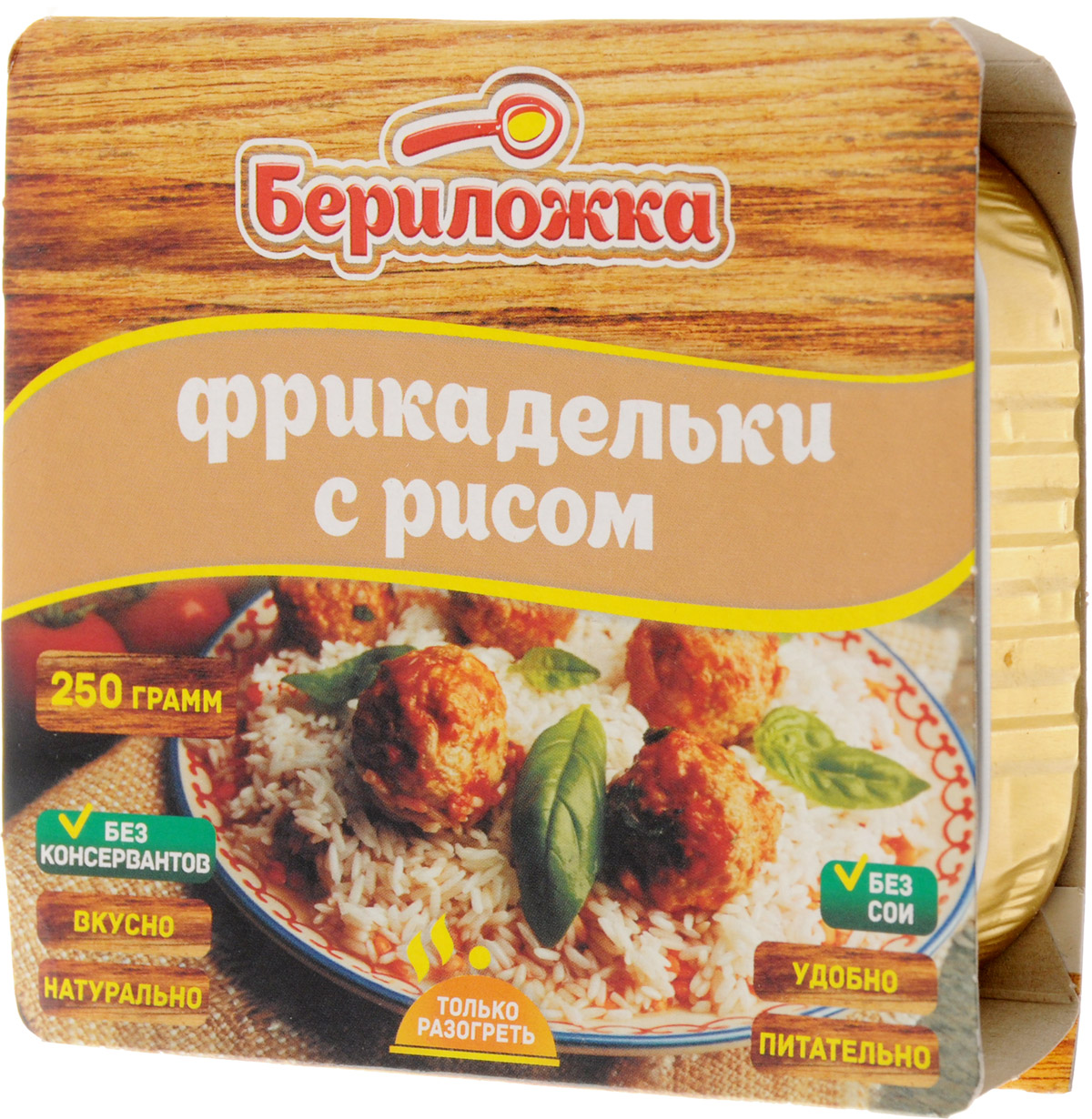 Бериложка фрикадельки с рисом, 250 г5795 Бериложка фрикадельки с рисом, 250 г5795Фрикадельки с рисом Бериложка - стерилизованные мясорастительные консервы. Вкусно, натурально, удобно и питательно. Без консервантов, без сои. Продукт не содержит ГМО! Уважаемые клиенты! Обращаем ваше внимание, что полный перечень состава продукта представлен на дополнительном изображении.