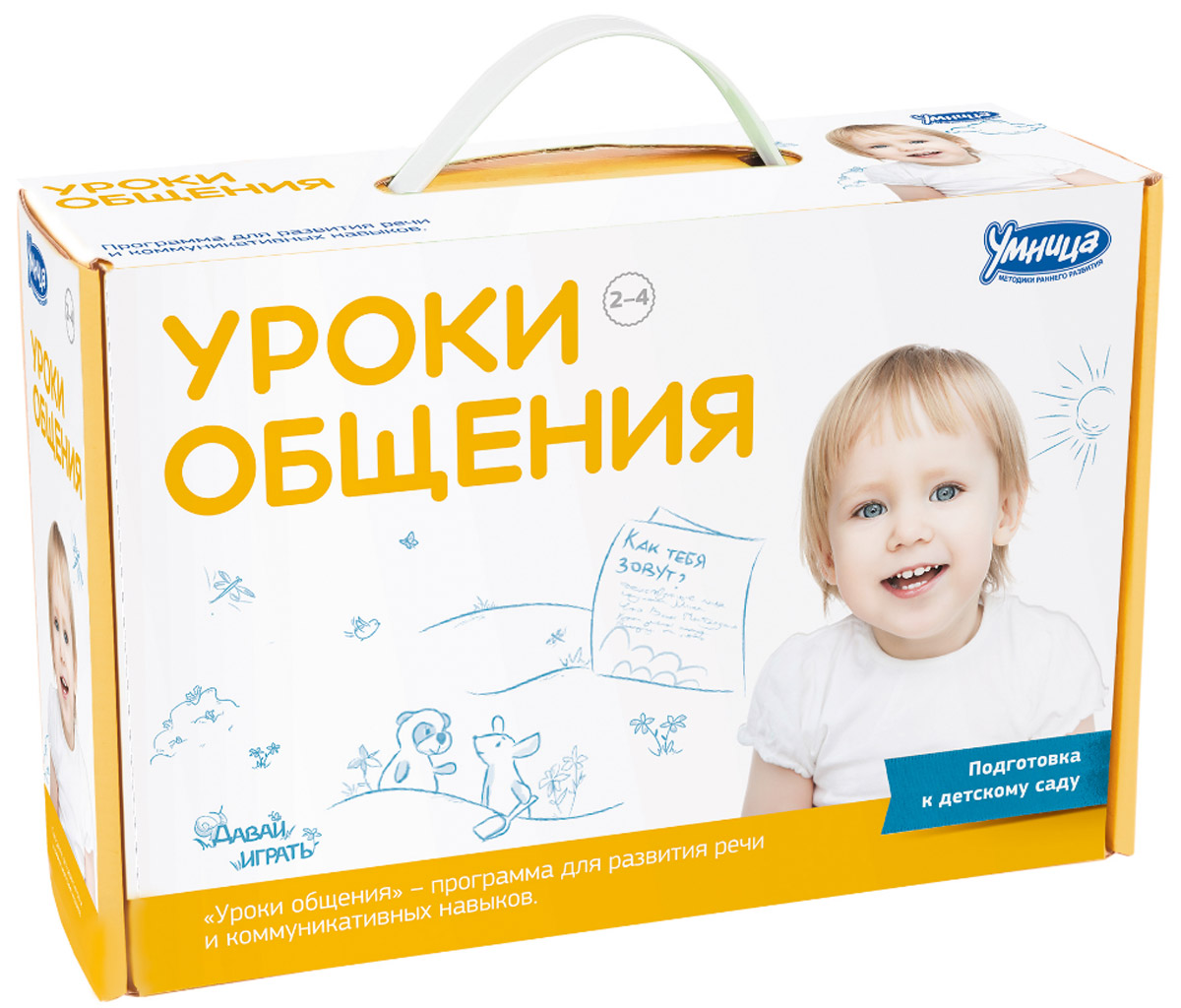 Умница Обучающая игра Уроки общения1054 Умница Обучающая игра Уроки общения1054Как научить малыша общаться со сверстниками и взрослыми? Как объяснить правила поведения в разных ситуациях? Как помочь крохе влиться в его первый коллектив и стать успешным? Подготовка к детскому саду волнует многих родителей. Обучающая игра Умница Уроки общения формирует первые навыки общения, развивает эмоциональную сферу малыша, способствует расширению словарного запаса ребенка и обогащает речь. Автор методики Елена Чеберда. Уникальные авторские сказки, разработанные психологом, помогут малышу усвоить типовые модели поведения в жизненных ситуациях: знакомство, приветствие, прощание, просьба о помощи, разрешение конфликта, приглашение в игру и другие. Пальчиковые куклы превратят обучение в сказочную игру и станут настоящими друзьями вашего малыша. Методические рекомендации расскажут, как организовать игру с малышом. Ширма для спектаклей представляет собой красочные декорации, которые подходят к любой сказке, создадут атмосферу живого общения.